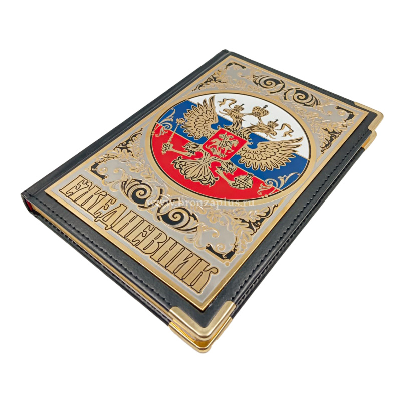 Ежедневник "Герб России"