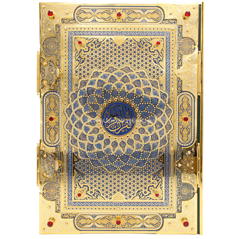Подарочная книга "Коран"