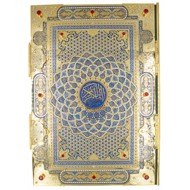 Подарочная книга "Коран"