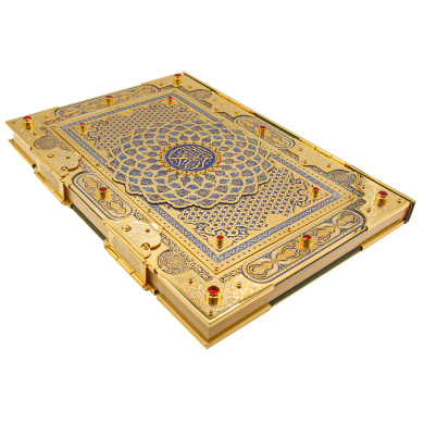 Подарочная книга "Коран"