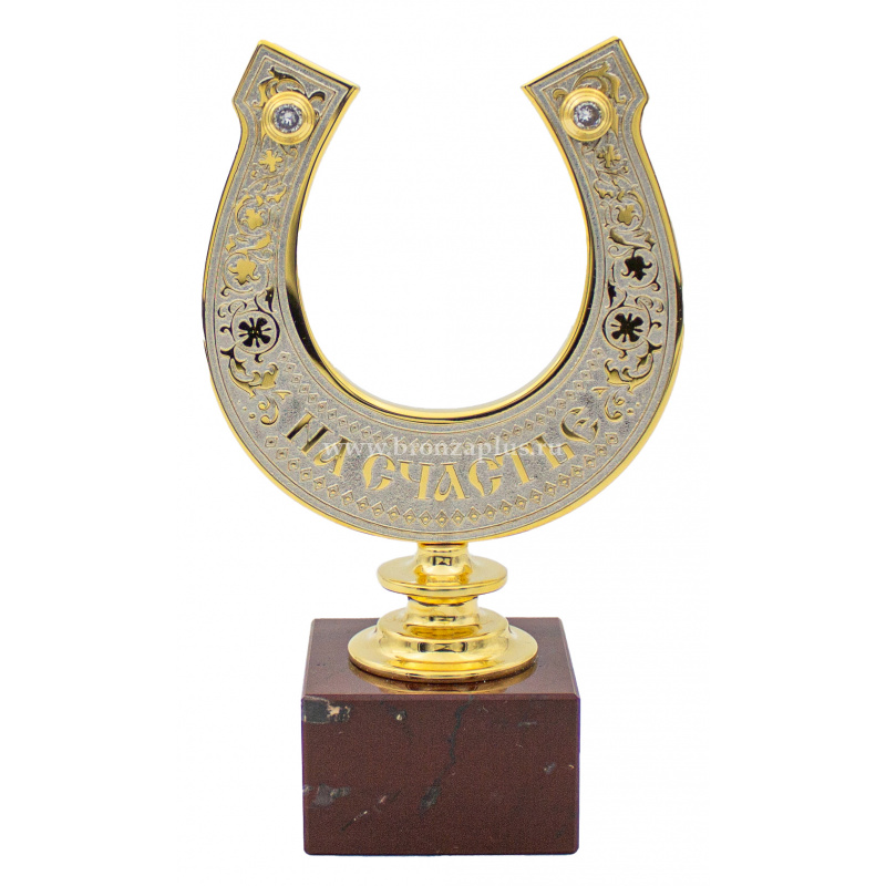 Подкова "На счастье"